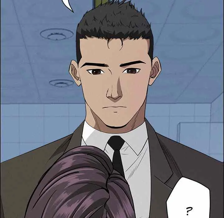 Her Bodyguard — Chapter 23 — Page 33
