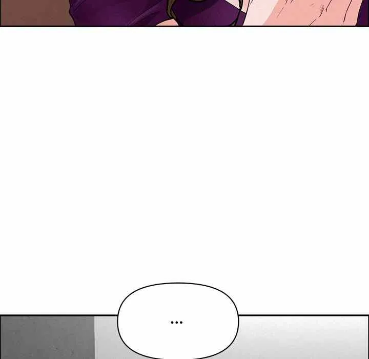 Her Bodyguard — Chapter 23 — Page 72