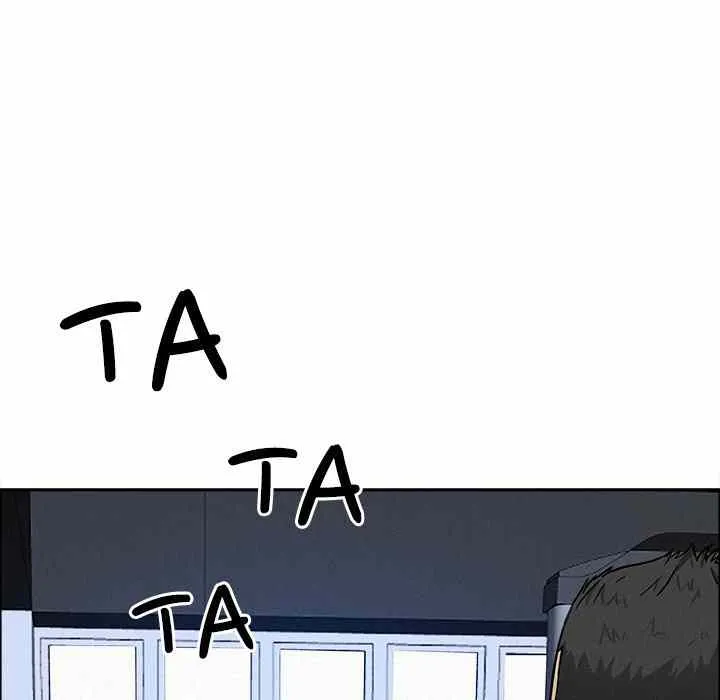 Her Bodyguard — Chapter 23 — Page 92