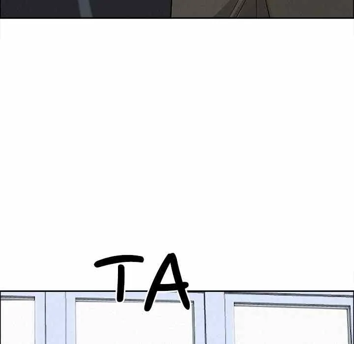 Her Bodyguard — Chapter 23 — Page 94