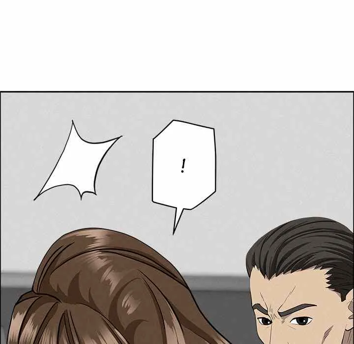 Her Bodyguard — Chapter 23 — Page 117
