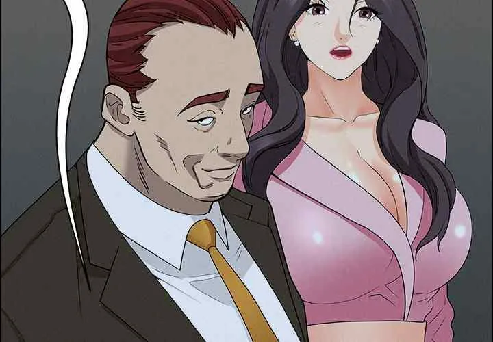 Her Bodyguard — Chapter 24 — Page 2