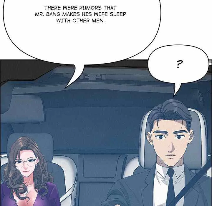 Her Bodyguard — Chapter 24 — Page 7