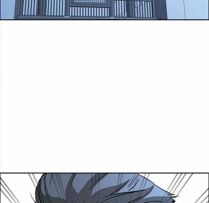 Her Bodyguard — Chapter 24 — Page 22