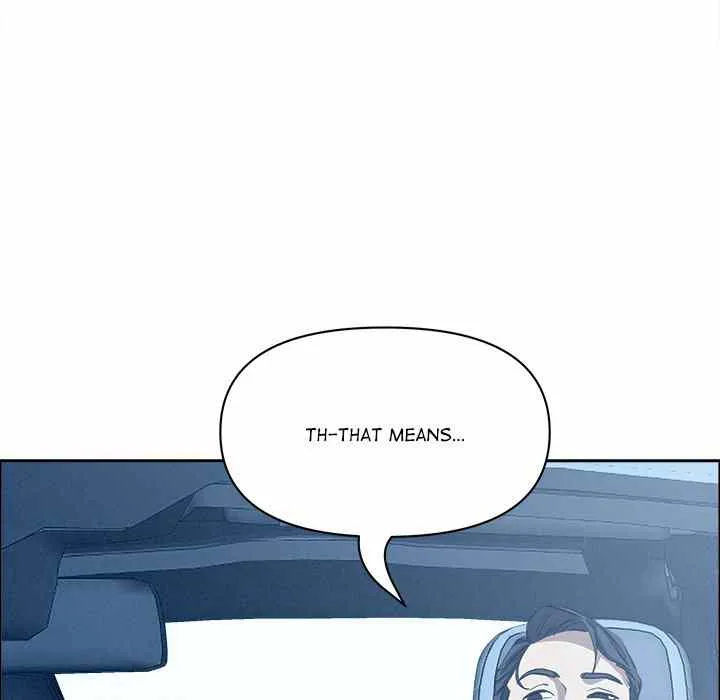 Her Bodyguard — Chapter 24 — Page 109