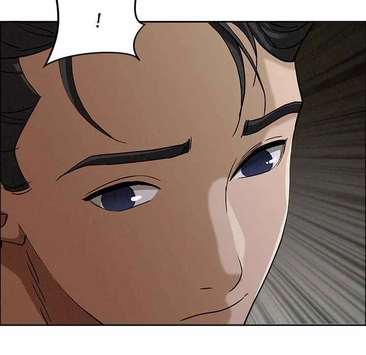 Her Bodyguard — Chapter 24 — Page 151