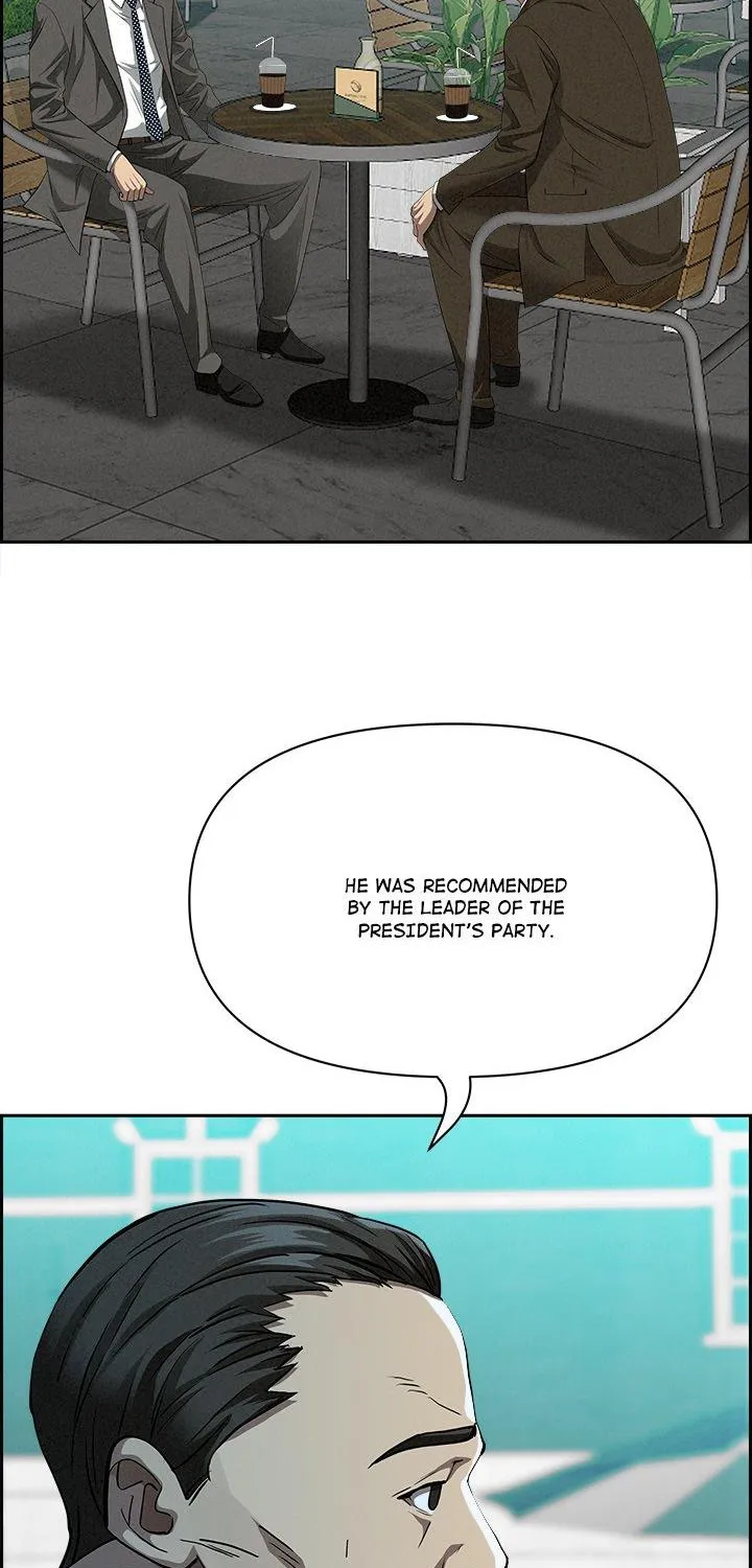 Her Bodyguard — Chapter 30 — Page 83