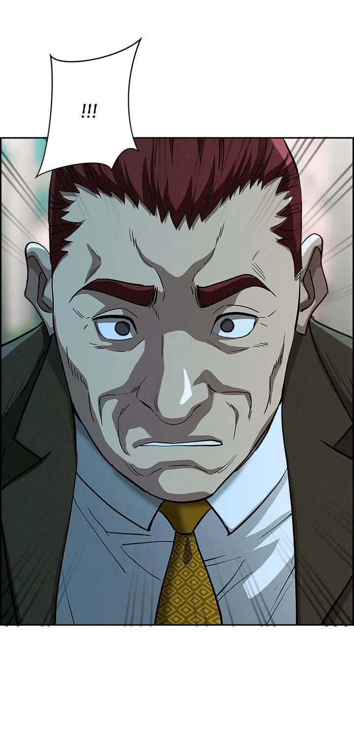 Her Bodyguard — Chapter 31 — Page 3