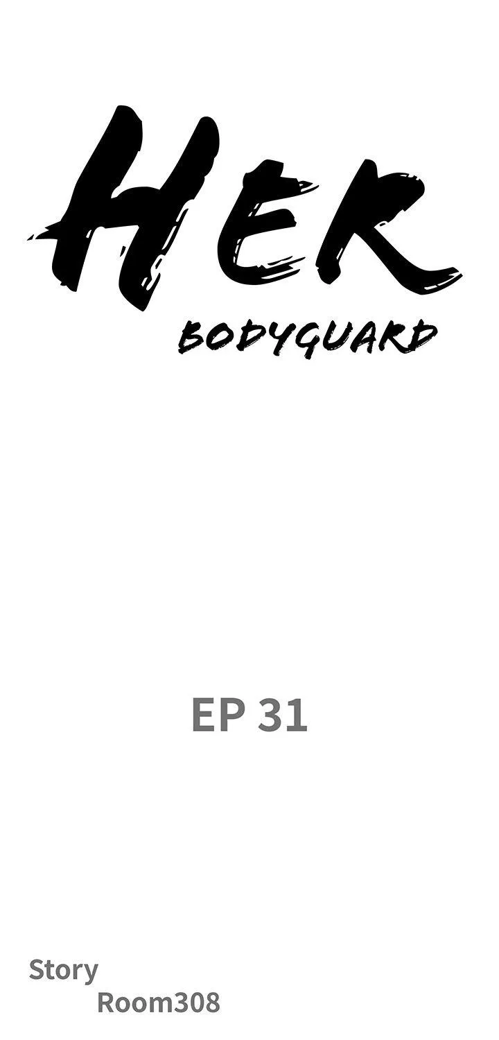 Her Bodyguard — Chapter 31 — Page 5