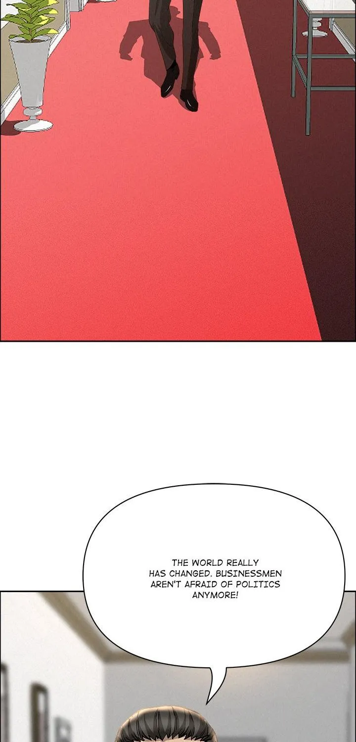 Her Bodyguard — Chapter 31 — Page 87
