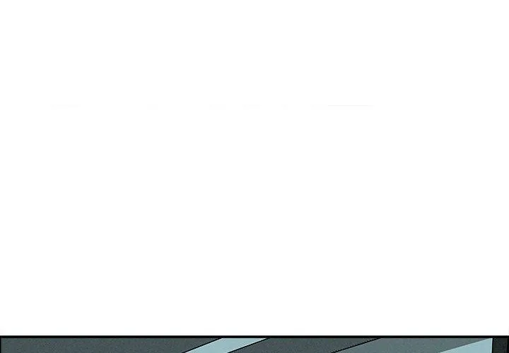 Her Bodyguard — Chapter 32 — Page 20