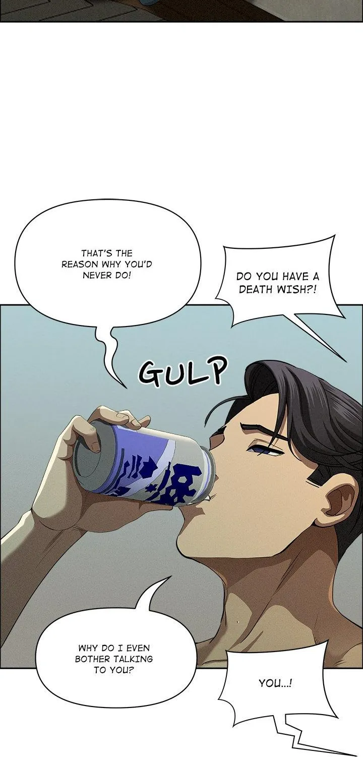 Her Bodyguard — Chapter 32 — Page 42