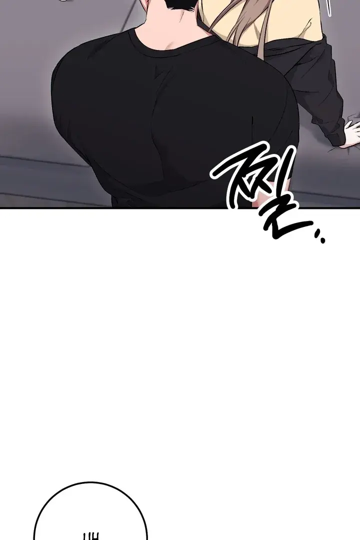 Erotic Strawberry Milk — Chapter 19 — Page 21