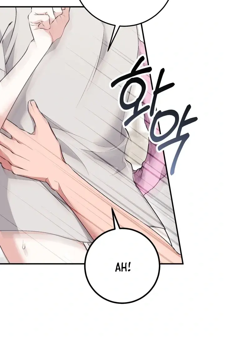 Erotic Strawberry Milk — Chapter 19 — Page 45