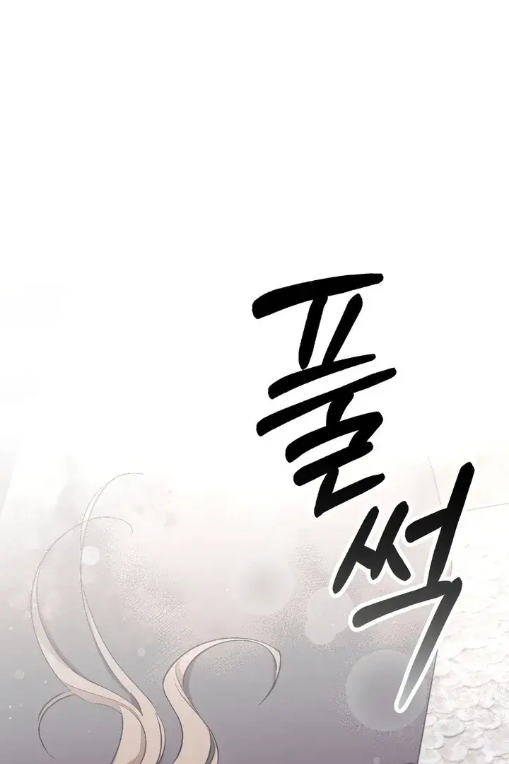 Erotic Strawberry Milk — Chapter 19 — Page 46