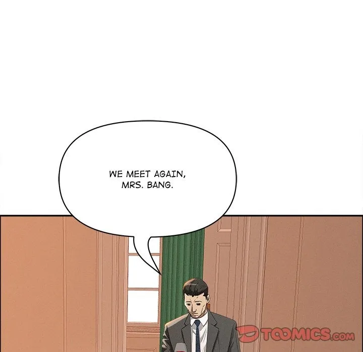 Her Bodyguard — Chapter 41 — Page 75