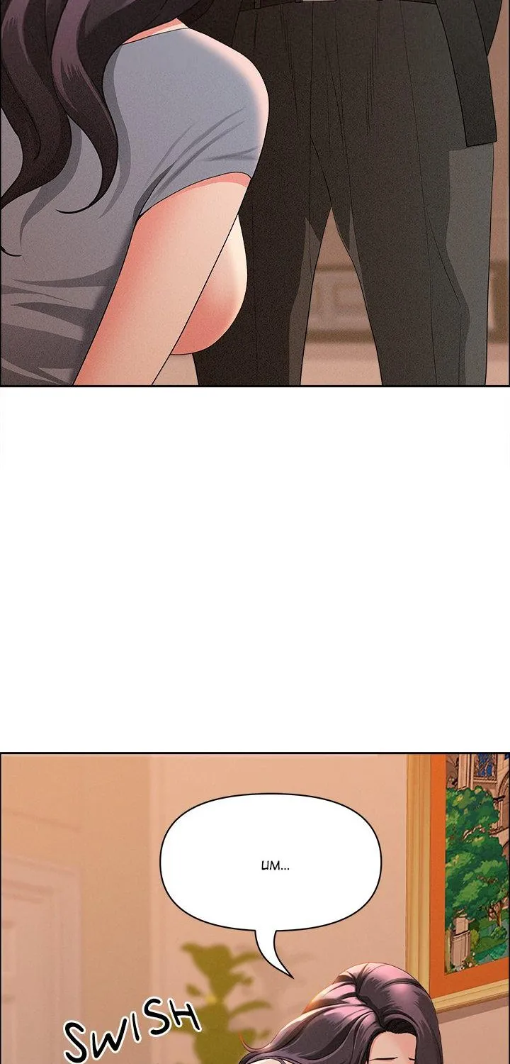 Her Bodyguard — Chapter 42 — Page 18