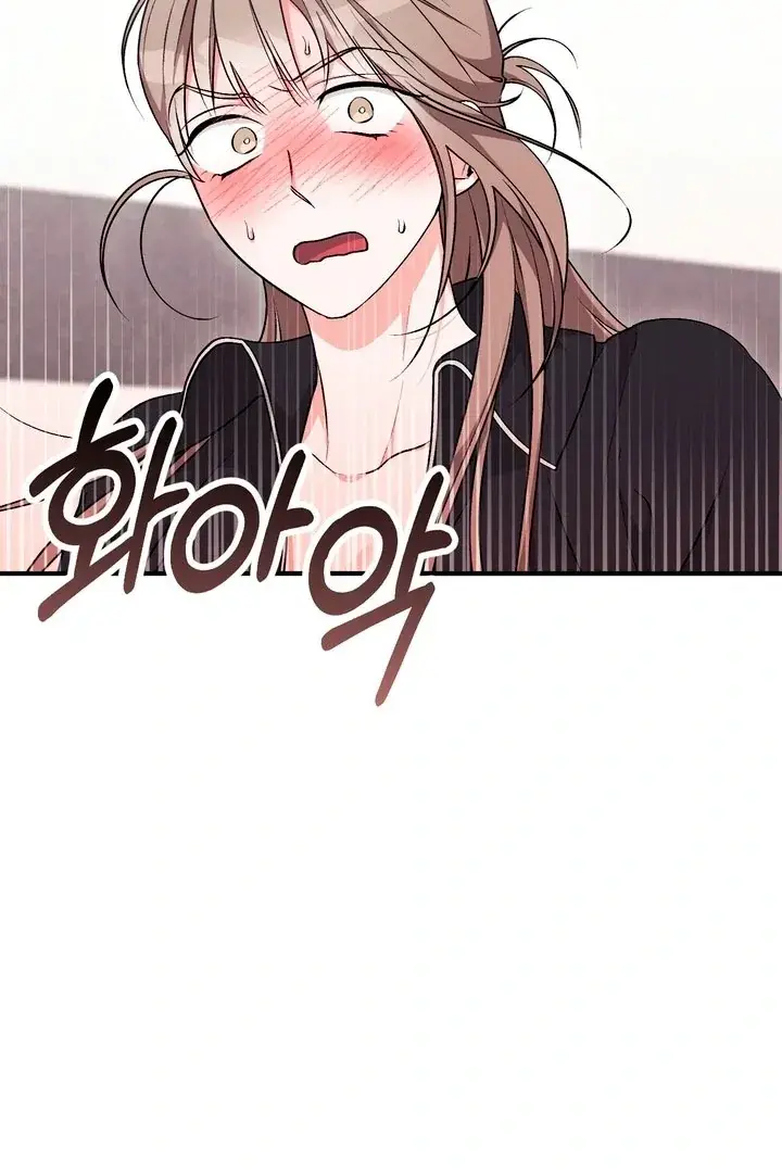 Erotic Strawberry Milk — Chapter 20 — Page 20