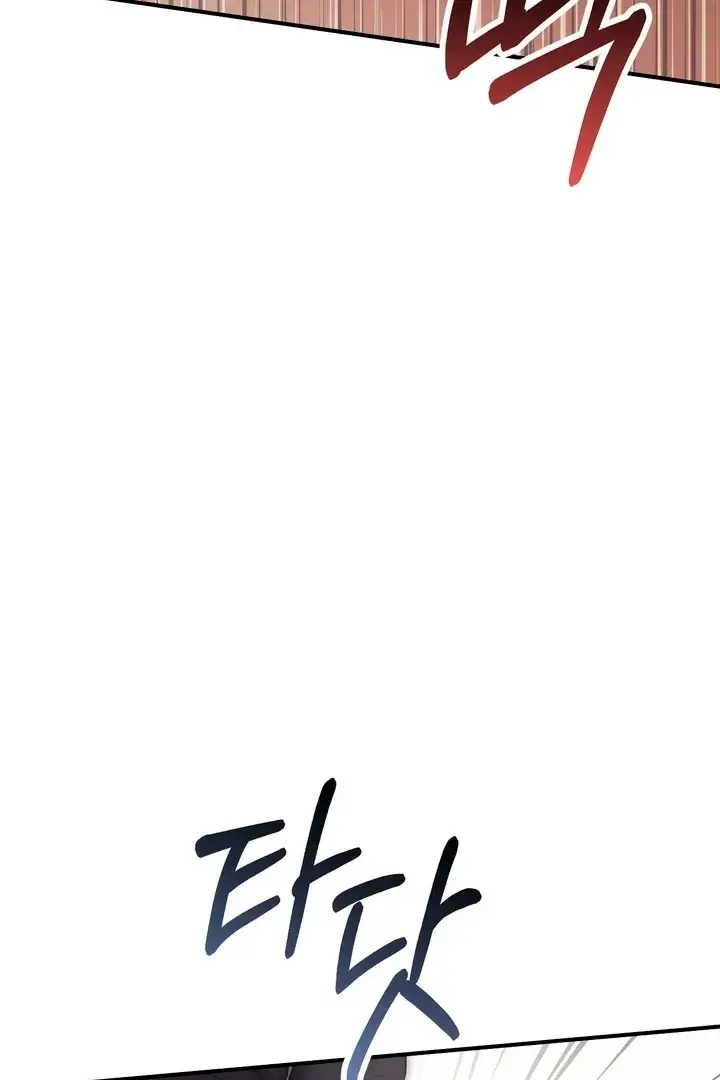 Erotic Strawberry Milk — Chapter 20 — Page 22