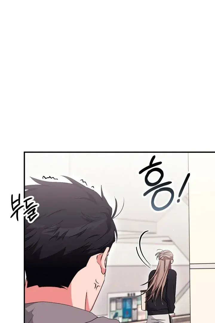 Erotic Strawberry Milk — Chapter 20 — Page 29