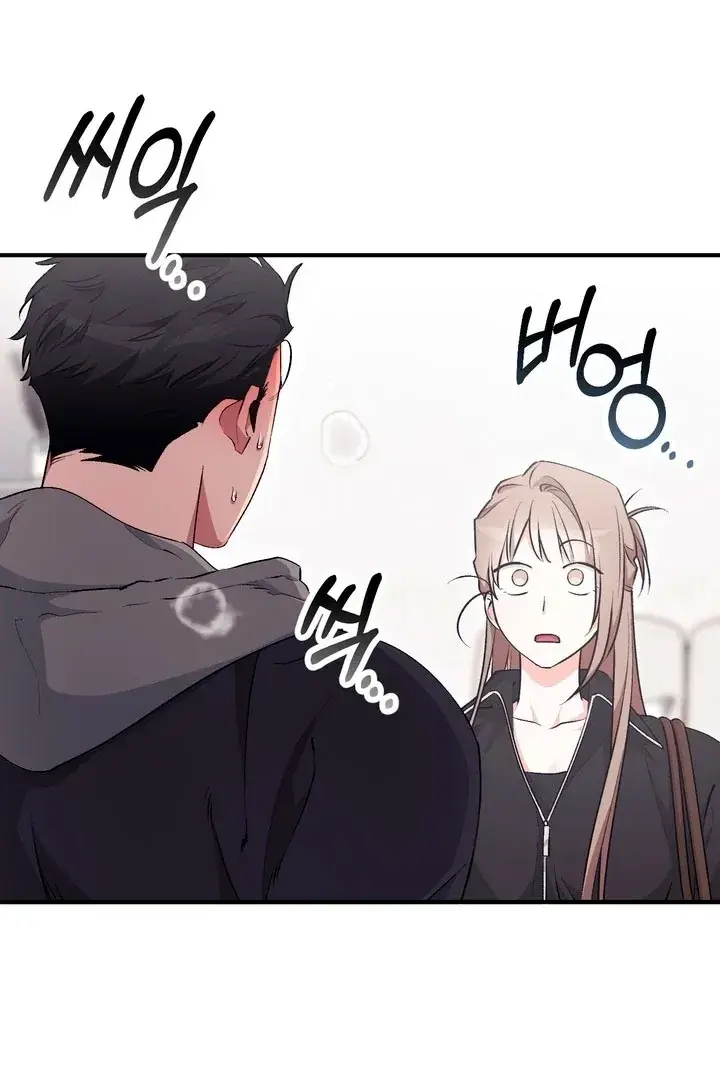 Erotic Strawberry Milk — Chapter 20 — Page 61