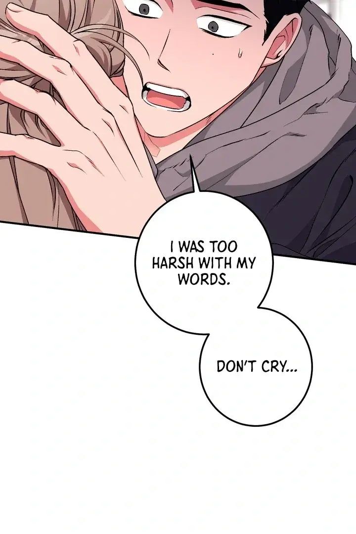 Erotic Strawberry Milk — Chapter 20 — Page 75