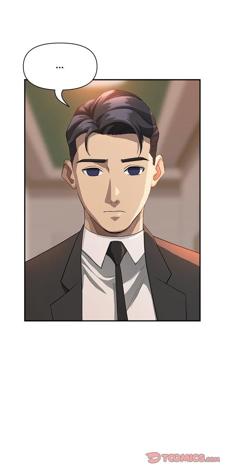Her Bodyguard — Chapter 43 — Page 1