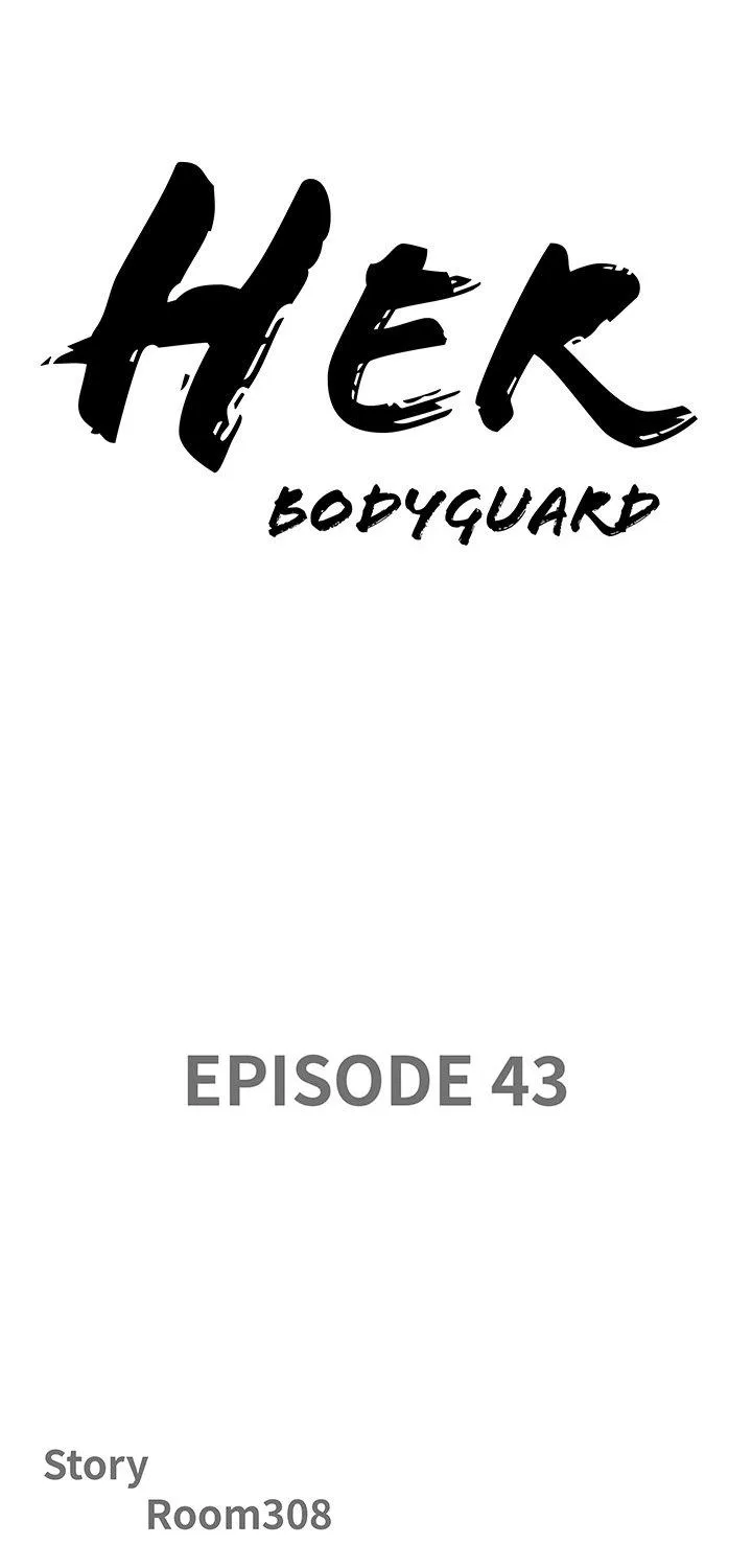 Her Bodyguard — Chapter 43 — Page 5