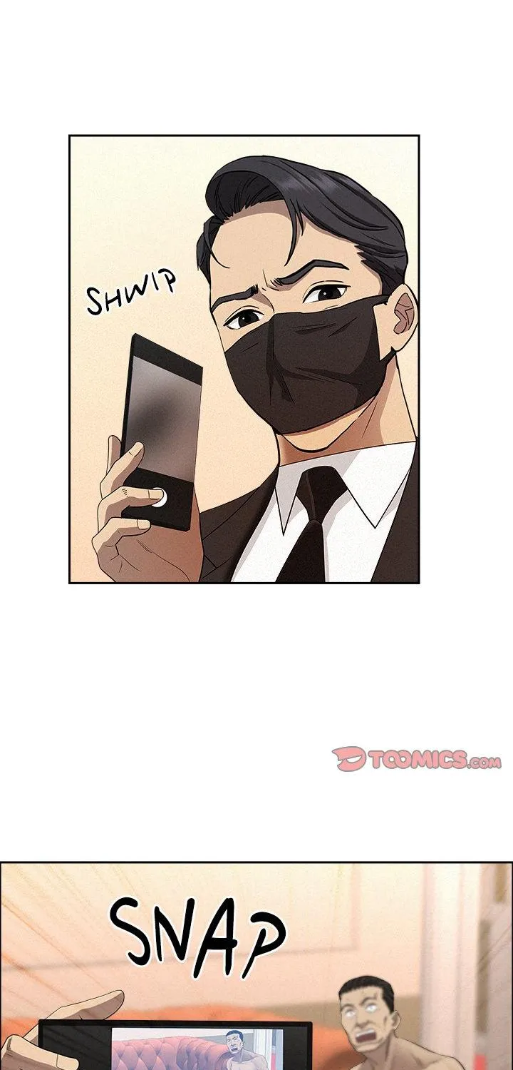Her Bodyguard — Chapter 43 — Page 31