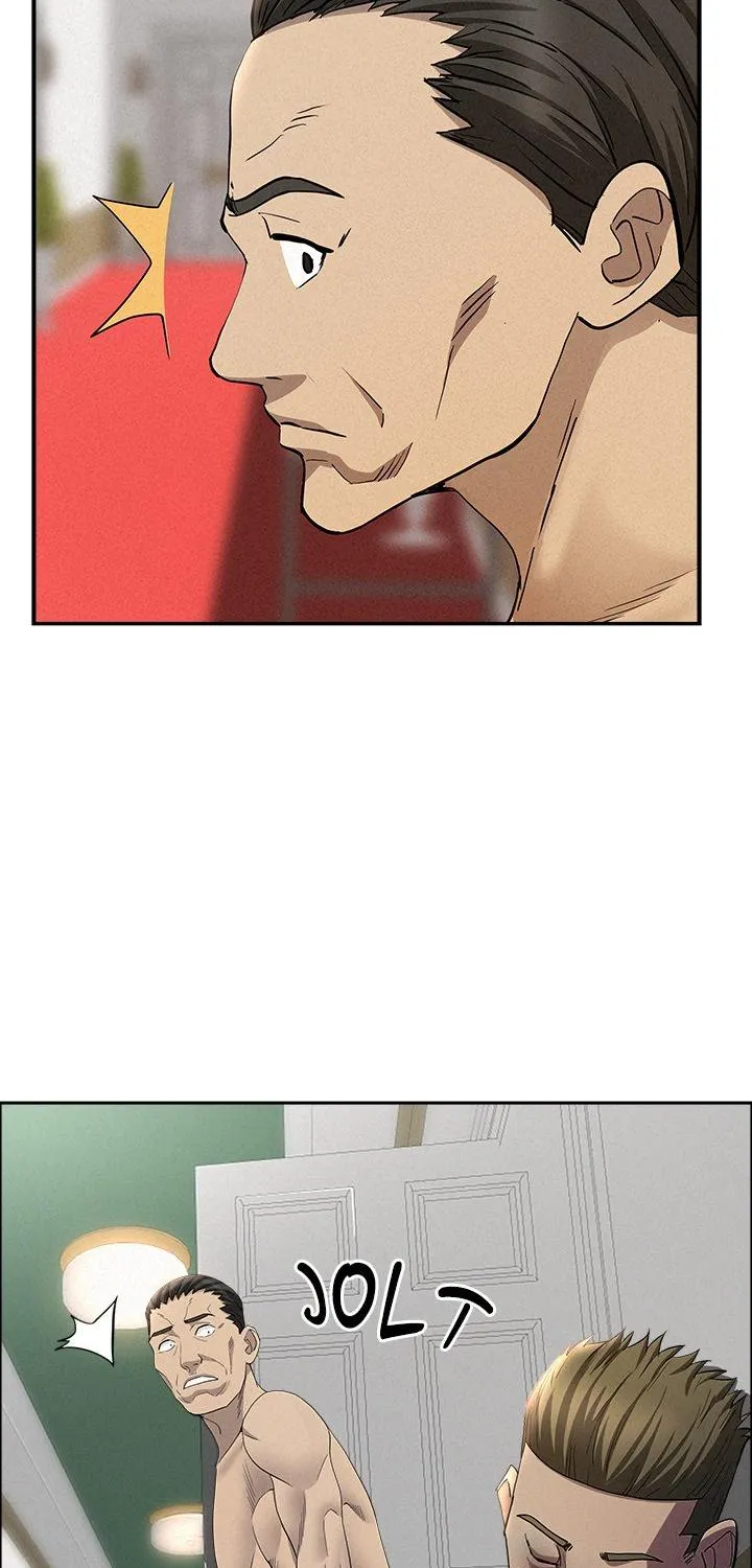 Her Bodyguard — Chapter 43 — Page 39