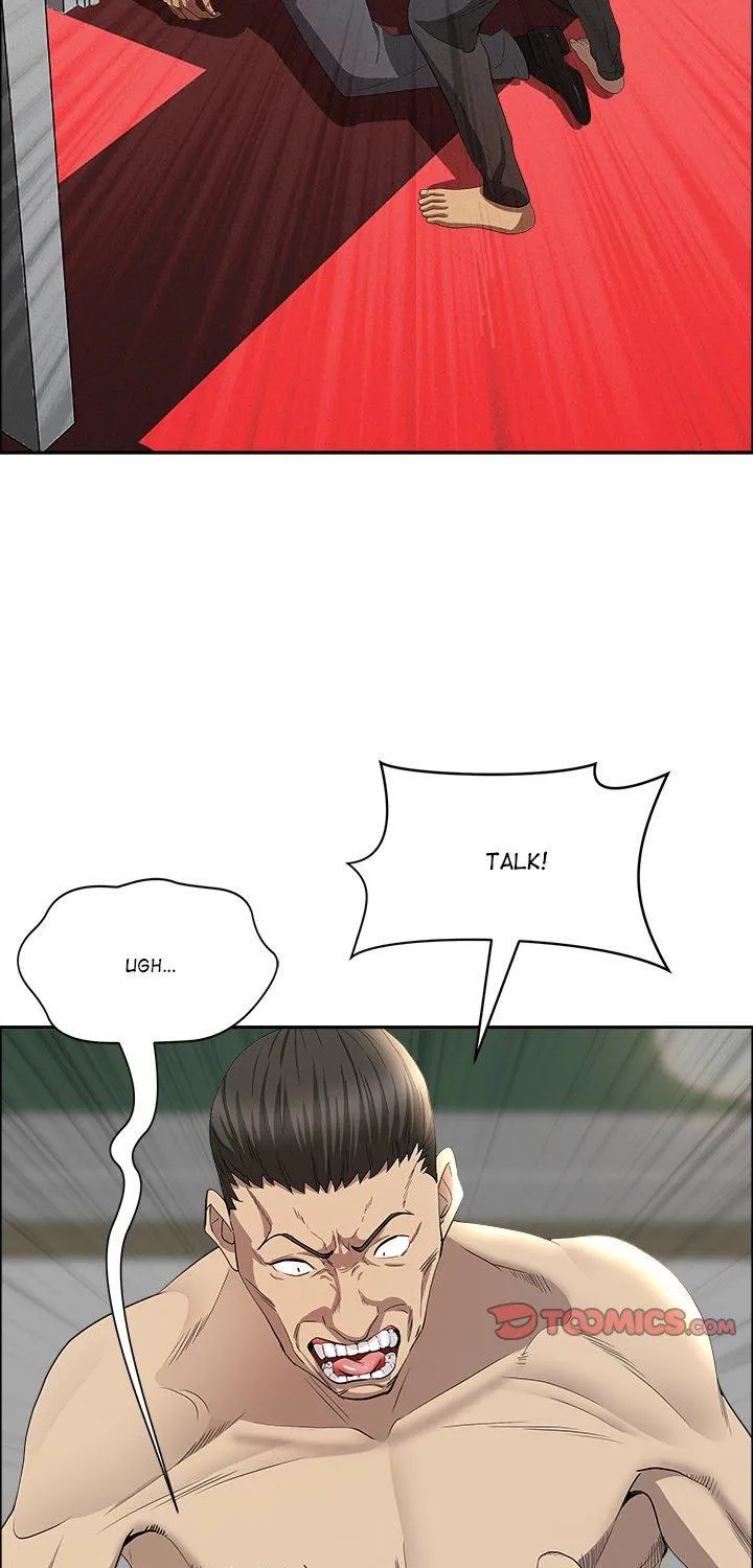 Her Bodyguard — Chapter 43 — Page 51