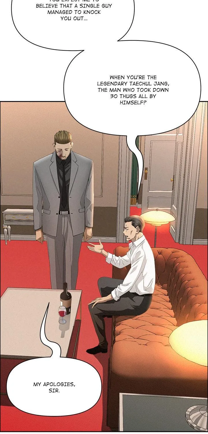 Her Bodyguard — Chapter 43 — Page 55