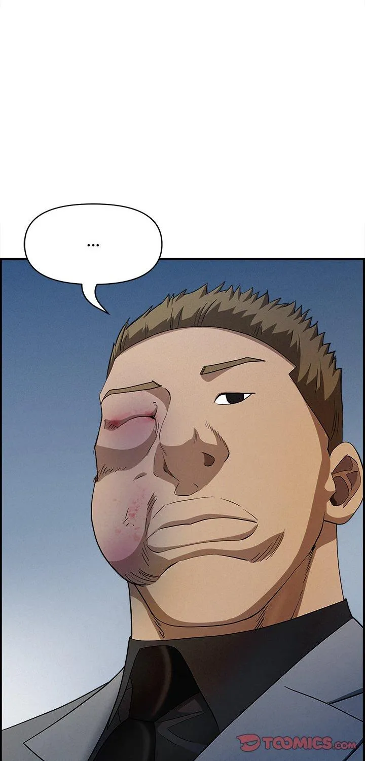 Her Bodyguard — Chapter 44 — Page 21
