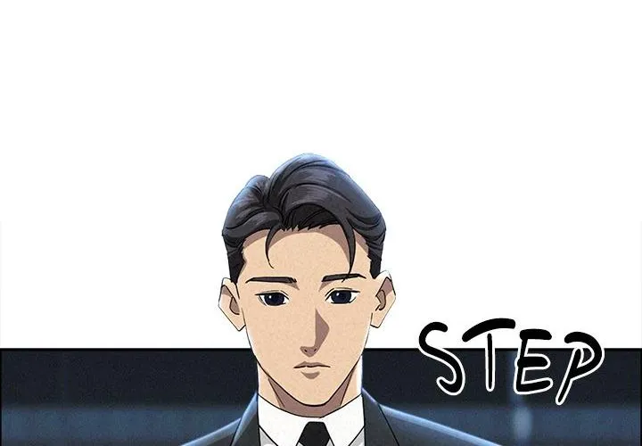 Her Bodyguard — Chapter 44 — Page 24