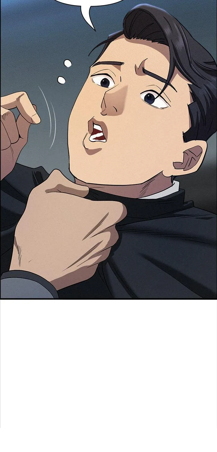 Her Bodyguard — Chapter 44 — Page 41