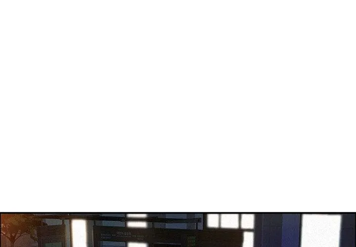 Her Bodyguard — Chapter 44 — Page 48