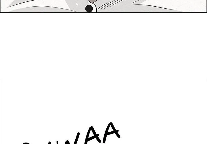Her Bodyguard — Chapter 44 — Page 80