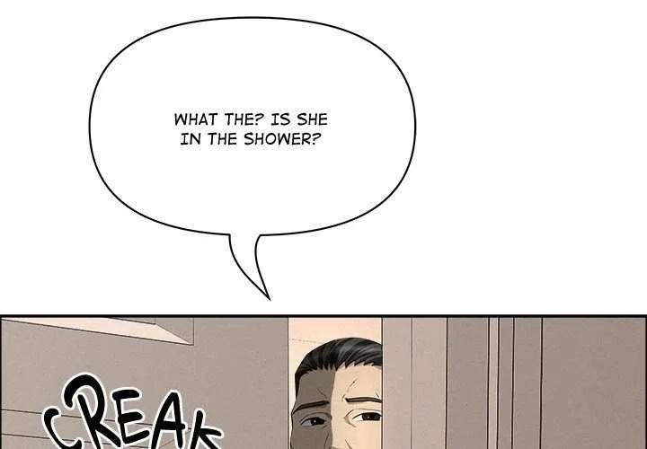 Her Bodyguard — Chapter 45 — Page 1