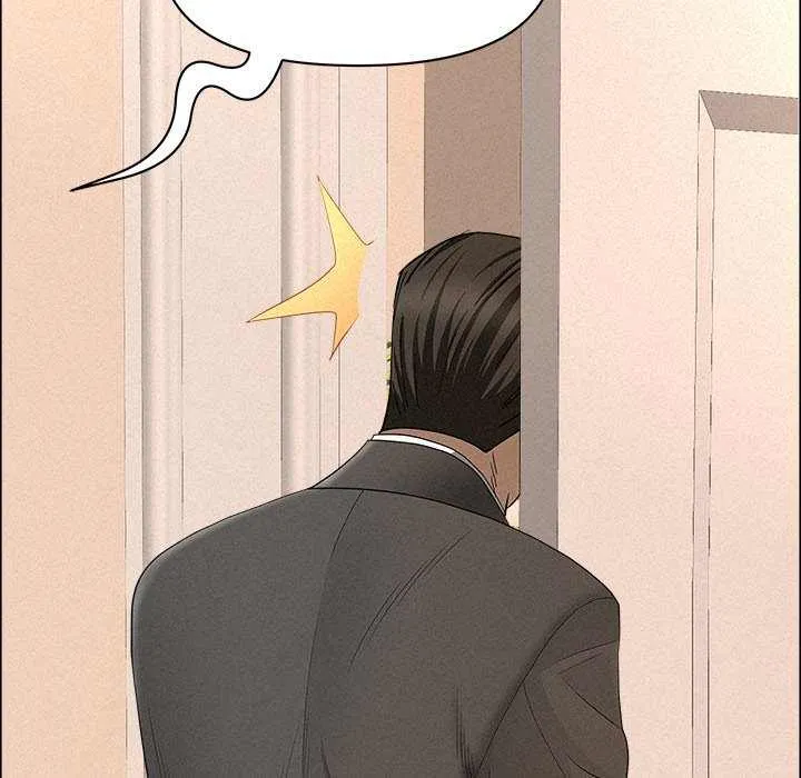 Her Bodyguard — Chapter 45 — Page 5