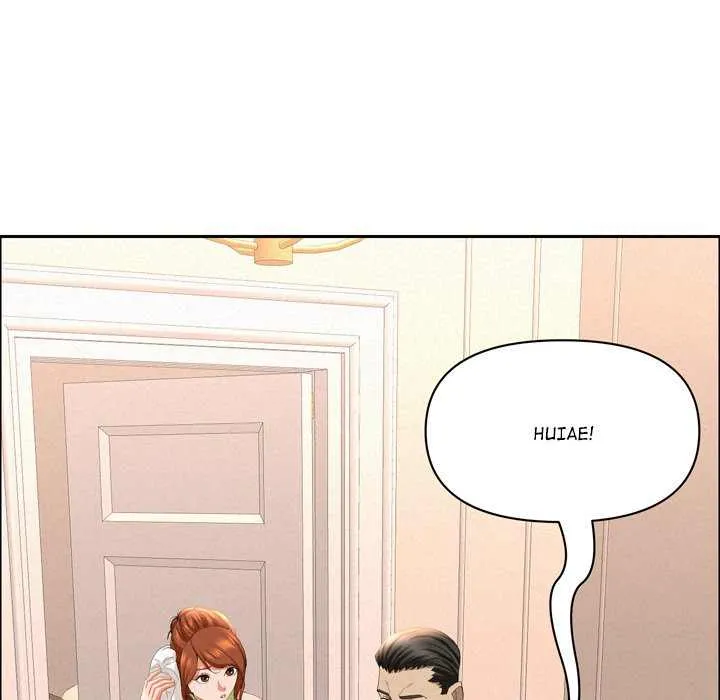 Her Bodyguard — Chapter 45 — Page 61