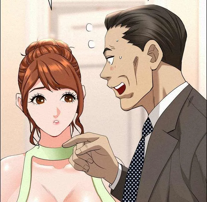Her Bodyguard — Chapter 45 — Page 72