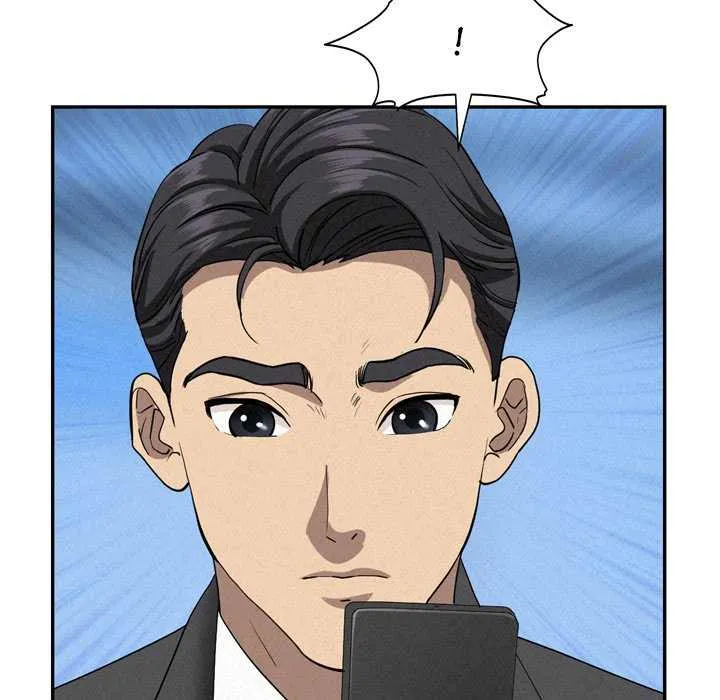 Her Bodyguard — Chapter 45 — Page 114