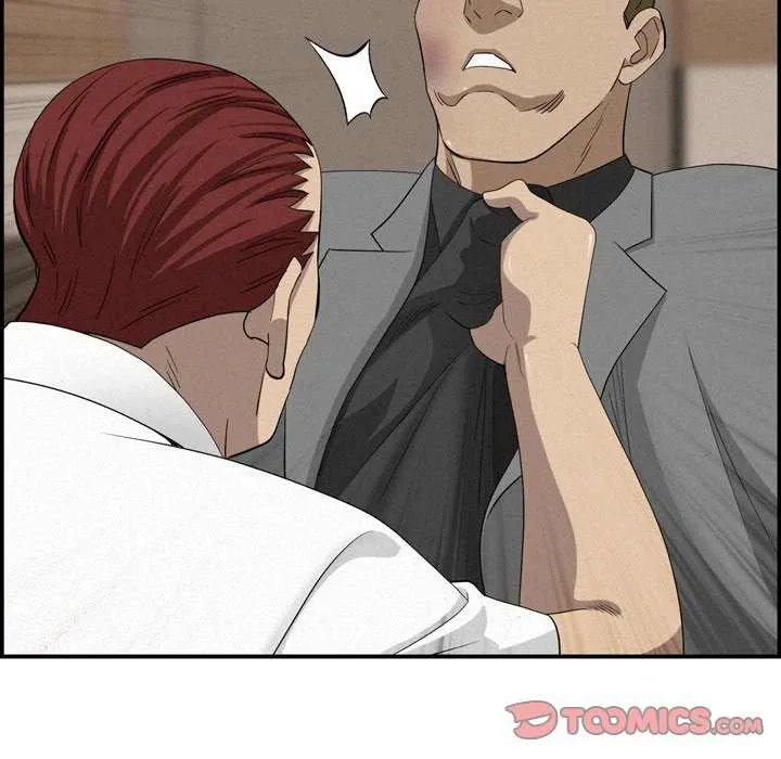 Her Bodyguard — Chapter 45 — Page 138