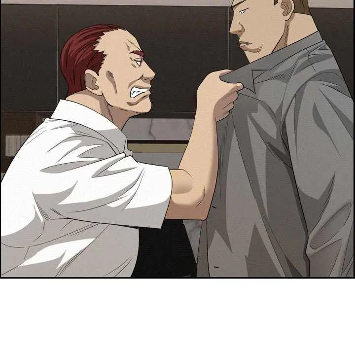 Her Bodyguard — Chapter 45 — Page 140