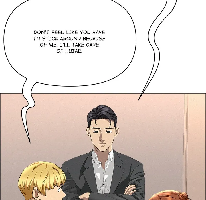 Her Bodyguard — Chapter 46 — Page 17
