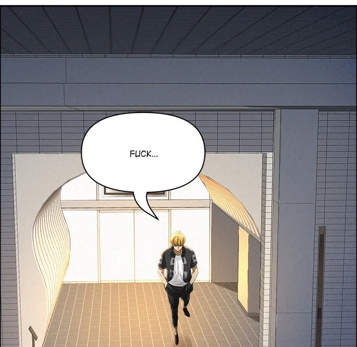 Her Bodyguard — Chapter 46 — Page 69