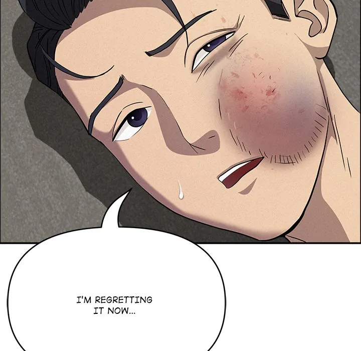 Her Bodyguard — Chapter 49 — Page 26