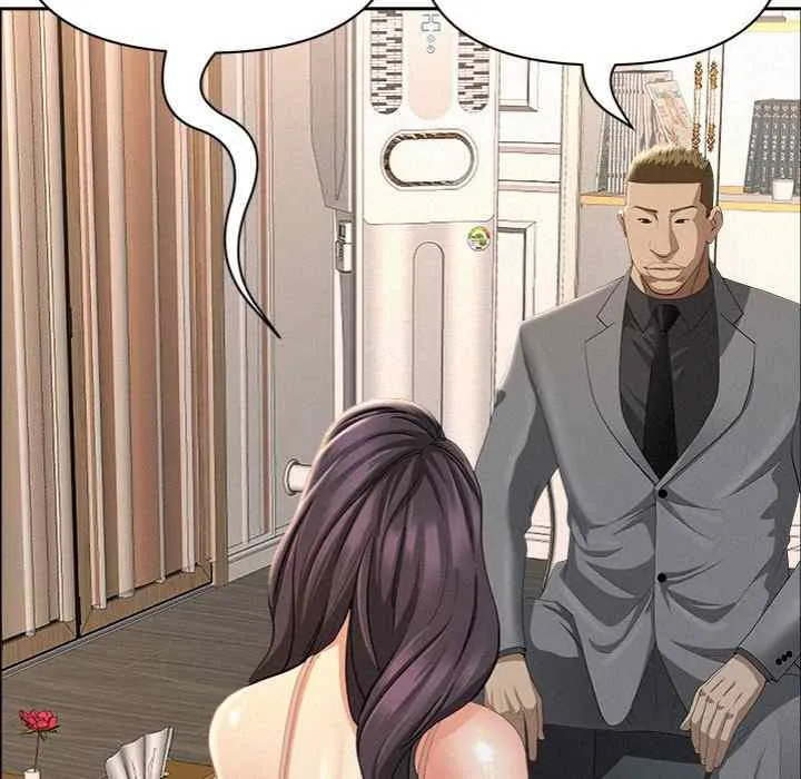 Her Bodyguard — Chapter 50 — Page 74