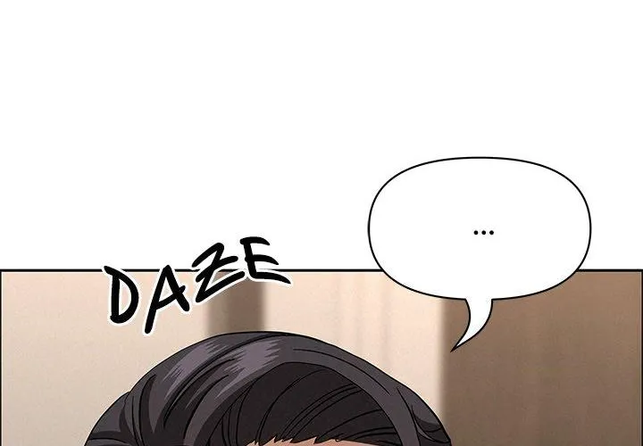Her Bodyguard — Chapter 52 — Page 4