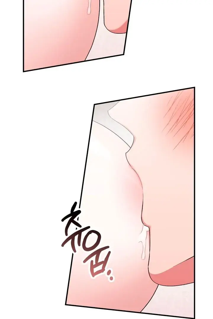 Erotic Strawberry Milk — Chapter 21 — Page 8